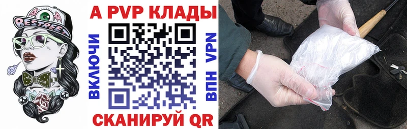 A PVP Соль  даркнет сайт  Дубовка 