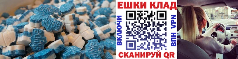 Ecstasy таблы  Дубовка 
