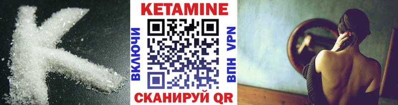 Кетамин ketamine  Дубовка 