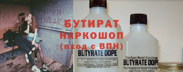 героин Михайловка