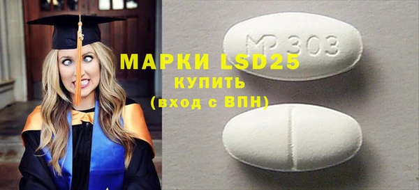 мефедрон Михайловск