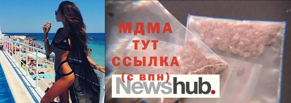 мефедрон Михайловск