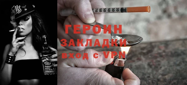 мефедрон Михайловск