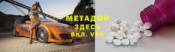 мефедрон Михайловск