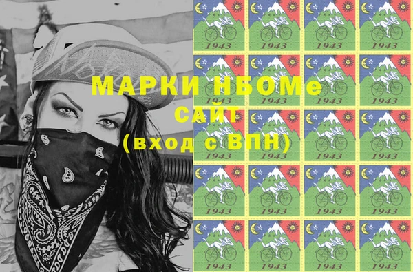 героин Михайловка
