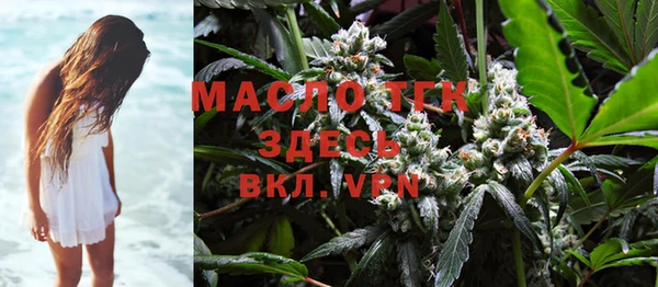 мефедрон Михайловск