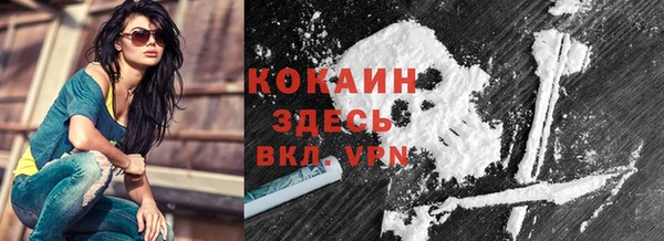 героин Михайловка