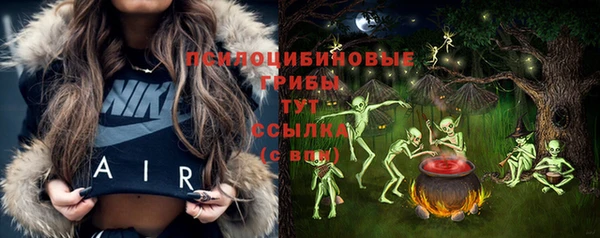 героин Михайловка