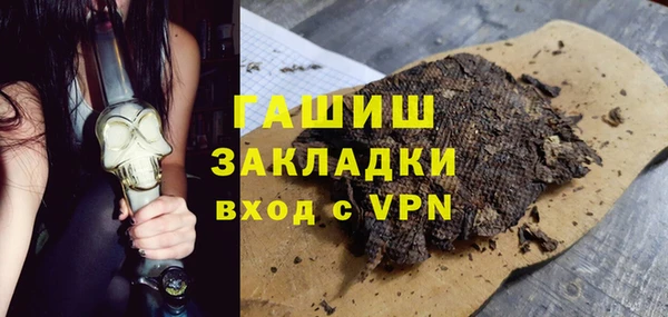 героин Михайловка