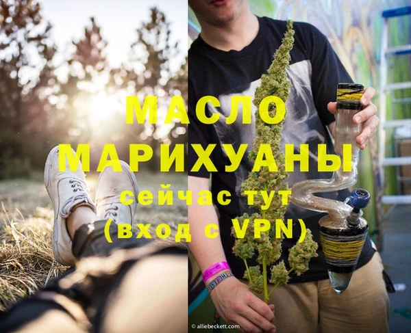 мефедрон Михайловск