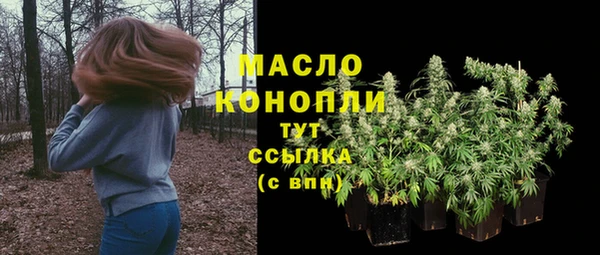 героин Михайловка