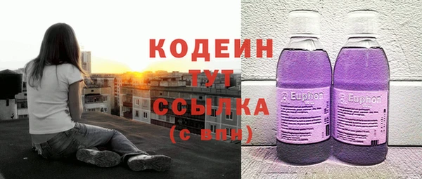 героин Михайловка