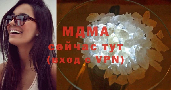 мефедрон Михайловск