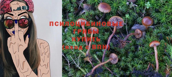мефедрон Михайловск