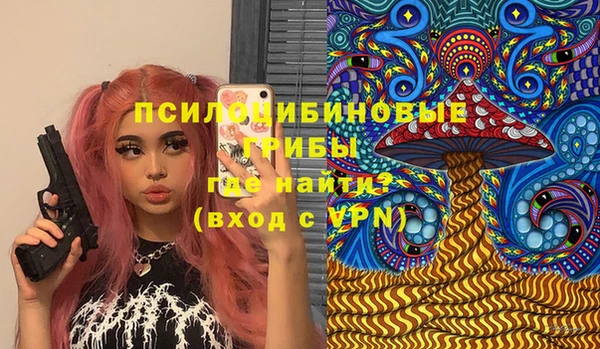 мефедрон Михайловск