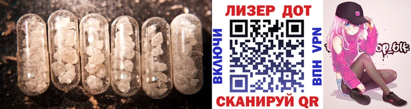ЛСД экстази кислота  mega сайт  Дубовка 