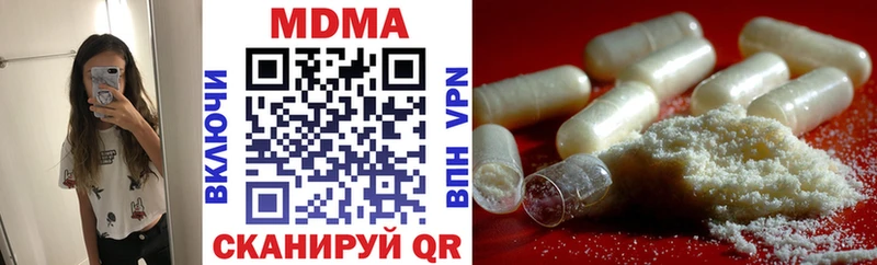 MDMA молли  MEGA маркетплейс  Дубовка  купить наркотики сайты 