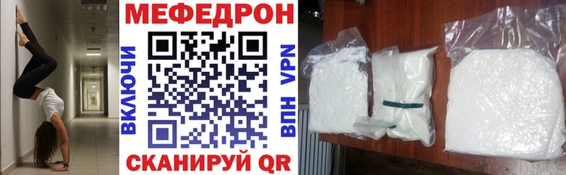 МЯУ-МЯУ mephedrone  блэк спрут зеркало  Дубовка 