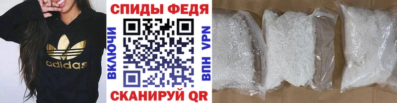 МЕТАМФЕТАМИН мет  Дубовка 